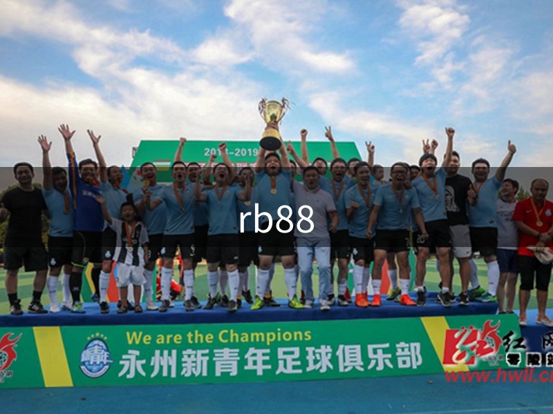 了解rb88